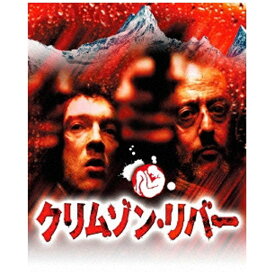 オルスタックピクチャーズ クリムゾン・リバー HDマスター版 Blu-ray＆DVD BOX 【ブルーレイ ソフト】 【代金引換配送不可】