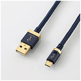 エレコム｜ELECOM USB AUDIOケーブル (USB A-micro B/1.2m) DH-AMB12