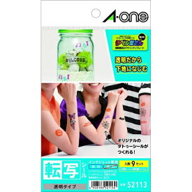 A-one｜エーワン インクジェット専用 転写シール透明タイプ（はがきサイズ・9セット）52113