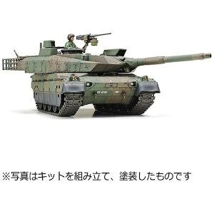 ^~bTAMIYA 1/48 ~^[~j`AV[Y NoD88 ㎩q 10
