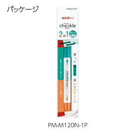 コクヨ｜KOKUYO 暗記用ペン チェックル PM-M120-1P