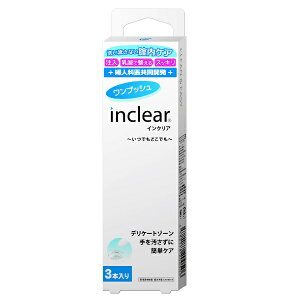 ni~XCbhanamisui incleariCNAj1.7g× 3{