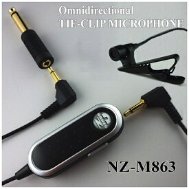 南豆無線｜NANZU 分離型タイクリップマイク NZ-M863[NZM863]