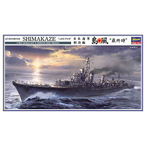 J쐻쏊bHasegawa 1/350 Z29 {CR 쒀  hŏIh