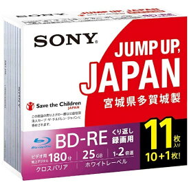 ソニー｜SONY 録画用BD-RE Sony ホワイト 11BNE1VSPS2 [11枚 /25GB /インクジェットプリンター対応][ブルーレイディスク 繰り返し録画用 11BNE1VSPS2]