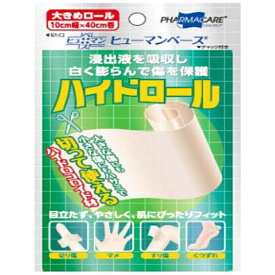 テイコクファルマケア｜TEIKOKU PHARMACARE ヒューマンベース ハイドロール 10X40CM〔ばんそうこう〕