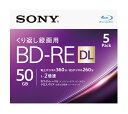 ソニー｜SONY 録画用BD-RE Sony ホワイト 5BNE2VJPS2 [5枚 /50GB /インクジェットプリンター対応]