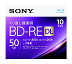 SONY｜ソニー 録画用BD-RE Sony ホワイト 10BNE2VJPS2 [10枚 /50GB /インクジェットプリンター対応][ブルーレイディスク 繰り返し録画用]【rb_pcp】