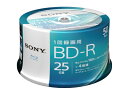 ソニー｜SONY 録画用BD-R ホワイト 50BNR1VJPP4 [50枚 /25GB /インクジェットプリンター対応][ビデオ 録画 ブルーレイ…