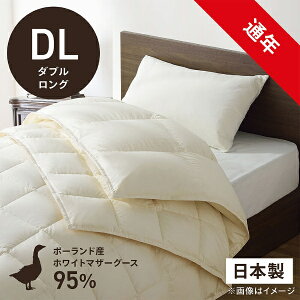 эH[bUMO KOBO 2킹({|+|)HѕzcuтӂƂv PM510M-HB2 [_uO(190×230cm) /ʔN /|[hYzCg}U[O[X_E95 /{]