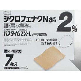 【第2類医薬品】パスタイムZX-L（7枚）★セルフメディケーション税制対象商品祐徳薬品｜YUTOKU PHARMACEUTICAL