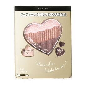 資生堂｜shiseido INTEGRATE（インテグレート）ヌーディーグラデアイズ RD752 3.3g