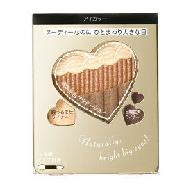 資生堂｜shiseido INTEGRATE（インテグレート）ヌーディーグラデアイズ BR353 3.3g