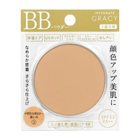 資生堂｜shiseido GRACY（グレイシィ ）エッセンスパウダーBB（レフィル）2(28g)