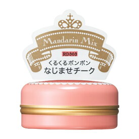 資生堂｜shiseido MAJOLICA MAJORCA（マジョリカ マジョルカ）パフ・デ・チーク（フラワーハーモニー）RD303 マンダリンミックス 5.8g