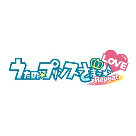 ブロッコリー｜BROCCOLI うたの☆プリンスさまっ♪Repeat LOVE 初回限定 Shining LOVE BOX【PS Vitaゲームソフト】