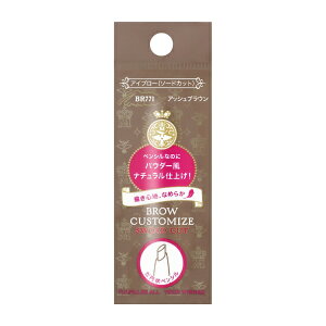 �������bshiseido MAJOLICA MAJORCA�i�}�W�����J �}�W�����J�j�u���[�J�X�^�}�C�Y�i�\�[�h�J�b�g�jn BR771 �A�b�V���u���E�� 0.29g