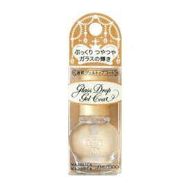 資生堂｜shiseido MAJOLICA MAJORCA（マジョリカ マジョルカ）ガラスドロップジェルコート 9mL