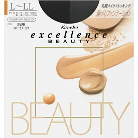 カネボウ｜Kanebo excellence BEAUTY（エクセレンスビューティ）L-LL シャドウブラック