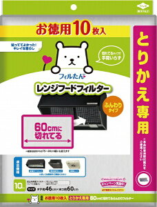 mA~GR[v_NcbTOYO ALUMINIUM EKCO PRODUCTS p10Ƃ肩p60cmɐ؂Ă ӂtB^[[NO2782]