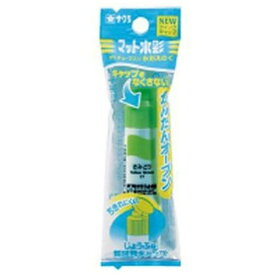 サクラクレパス｜SAKURA COLOR PRODUCT [水彩絵具] マット水彩(12ml) ポリチューブ入り きみどり MWP-P#27