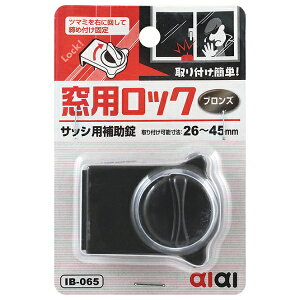 �a�C�Y�ƁbWakisangyo ���p���b�N IB-065 �u�����Y