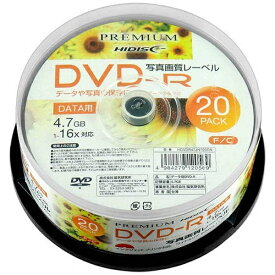 磁気研究所｜HIDISC ハイディスク データ用DVD-R PREMIUM HIDISC? ホワイト HDVDR47JNP20SN [20枚 /4.7GB /インクジェットプリンター対応]