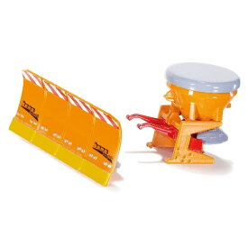 ボーネルンド｜Borne Lund siku（ジク） SK2058　ファーマー 塩散布機＆除雪プレート SK2058