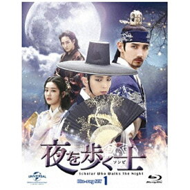NBCユニバーサル｜NBC Universal Entertainment 夜を歩く士＜ソンビ＞ Blu-ray SET1 数量限定版 【ブルーレイ ソフト】 【代金引換配送不可】