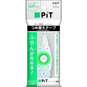 g{MbTombow [e[v̂] sbg^bNC lߑւe[v (8.4mm×7m) PR-CK