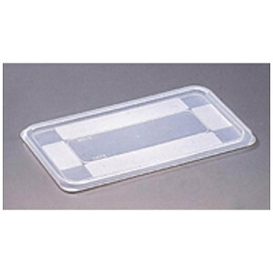 �u�E�W���[�bBourgeat �u�E�W���[ �K�X�g���m�[���R���e�i�J�o�[ 1/4�p 2565.14 ��AGS056��[AGS056]