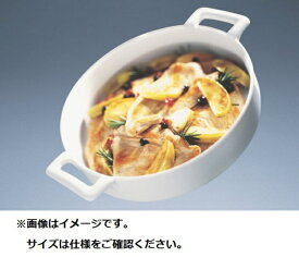レヴォル｜REVOL レヴォル ラウンドディッシュ 18.5cm ホワイト 614847 ＜RLB5402＞[RLB5402]