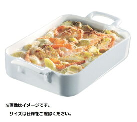 レヴォル｜REVOL レヴォル レクタンギュラーディッシュ 26cm ホワイト 614850 ＜RLB1501＞[RLB1501]