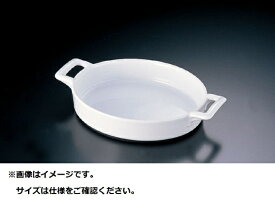 レヴォル｜REVOL レヴォル クレムブリュレ 14.5cm ホワイト 614831 ＜RLB1302＞[RLB1302]
