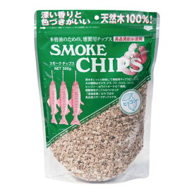 進誠産業｜Shinsei Sangyo スモーク用チップ(1袋500g入) ヒッコリー ＜DSM07006＞[DSM07006]