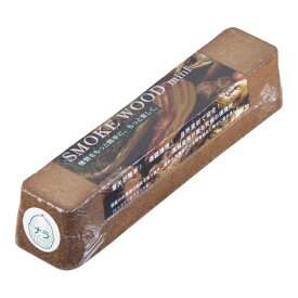進誠産業｜Shinsei Sangyo スモーク用ウッド ミニ(180mm) ナラ ＜DSM1702＞[DSM1702]