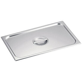 ヴォルラース｜VOLLRATH ヴォルラース18-6スーパーパン用カバー 1/1用 77250 ＜ASCB601＞[ASCB601]