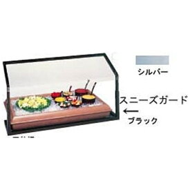 カーライル｜CARLISLE カーライル スニーズガード No.9272 ブラックフレーム ＜LSN013＞[LSN013]