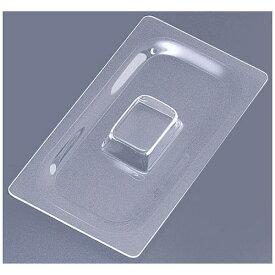 カーライル｜CARLISLE コールドマスター フードパンカバー CM1127 1/3サイズ用 ＜LHC1503＞[LHC1503]