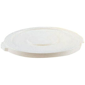 ニューウェルラバーメイド｜NEWELL RUBBERMAID ブルート・コンテナ用蓋 No.2631 ホワイト 2632用 ＜KBL2207＞[KBL2207]