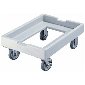 キャンブロ社｜CAMBRO キャンブロ ピザ生地ボックス用ドーリー CD1826PDB ＜ABTD701＞[ABTD701]