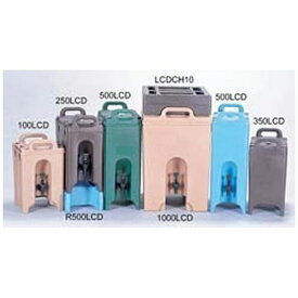 キャンブロ社｜CAMBRO キャンブロ ドリンクディスペンサー 500LCD グリーン ＜FDL345A＞[FDL345A]