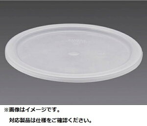 LuЁbCAMBRO Lu ی^t[hRei[W RFSC12PP AHC5704[AHC5704]