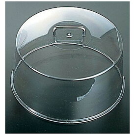 キャンブロ社｜CAMBRO キャンブロ ケーキカバー RD1200CW ＜PKC73＞[PKC73]