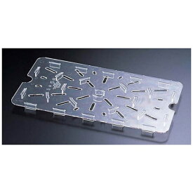キャンブロ社｜CAMBRO キャンブロ フードボックス用 水切目皿 1218DSCW(ハーフ) ＜AHC5801＞[AHC5801]