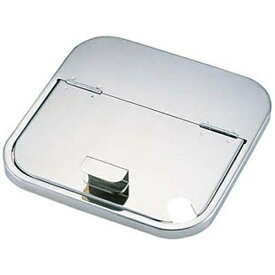 三宝産業｜SAMPO SANGYO 18-8深型角キッチンポット用 割蓋 21cm ＜AKK4607＞[AKK4607]