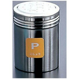 TKG｜テイケイジイコーポレーション TKG 18-8調味缶 大 P (こしょう) ＜BTY713＞[BTY713]