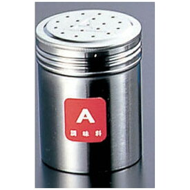 TKG｜テイケイジイコーポレーション TKG 18-8調味缶 大 A (調味料) ＜BTY711＞[BTY711]