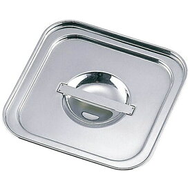 三宝産業｜SAMPO SANGYO 18-8ダブルウォール角キッチンポット 専用蓋 15cm用 ＜AKK8402＞[AKK8402]