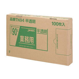 ジャパックス｜JAPACK’S 業務用強力ポリ袋(100枚箱入) 90L 半透明 TN94 ＜KPL2212＞[KPL2212]